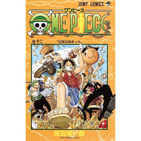 ONE PIECE 11 | 尾田 栄一郎 |本 | 通販 | Amazon